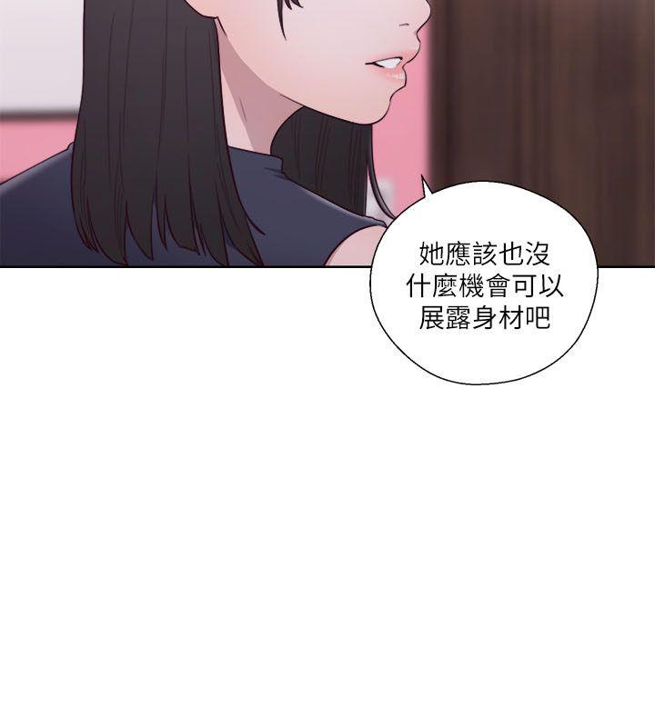 第55話 - 第15.jpg页