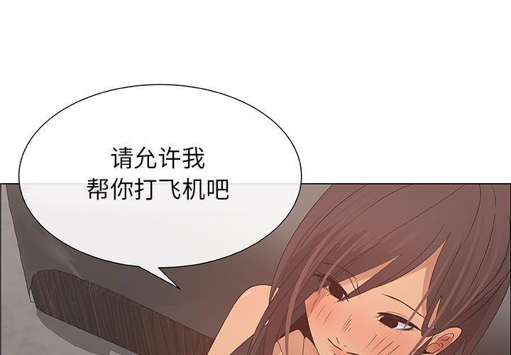 第16话 - 第3.jpg页
