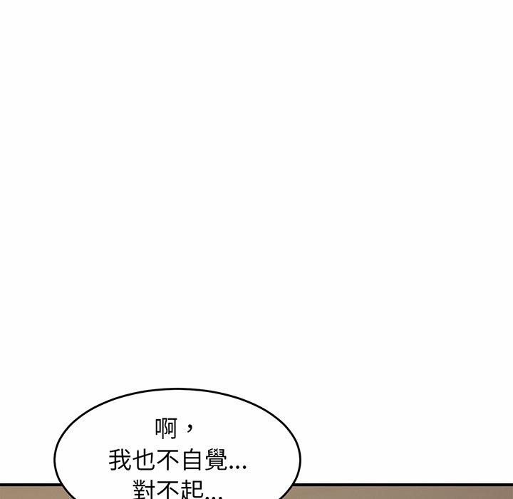 第3话 - 第48.jpg页