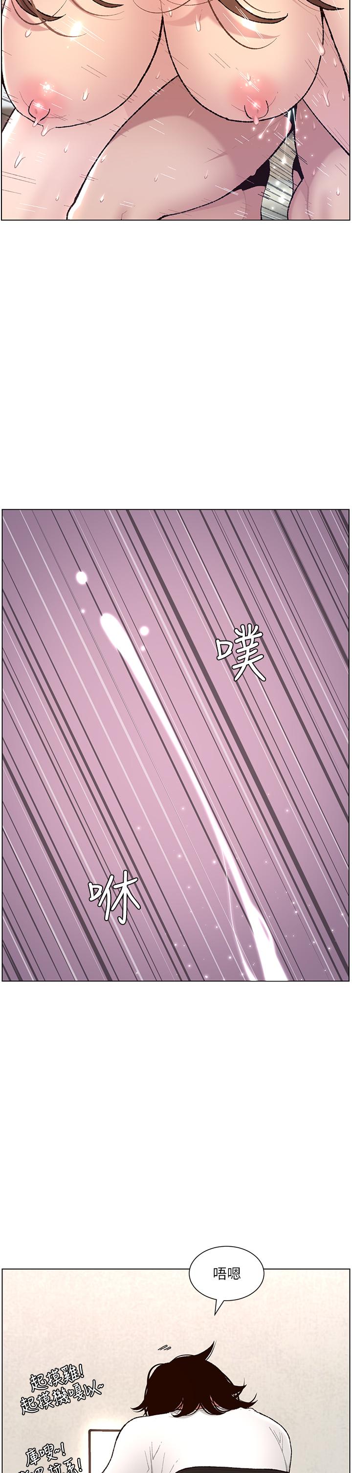 第1話-逆轉人生的“雞”會 - 第4.jpg页