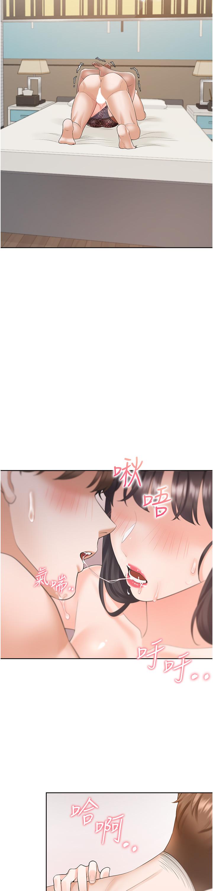 第47话-被室友弟弟中出 - 第27.jpg页