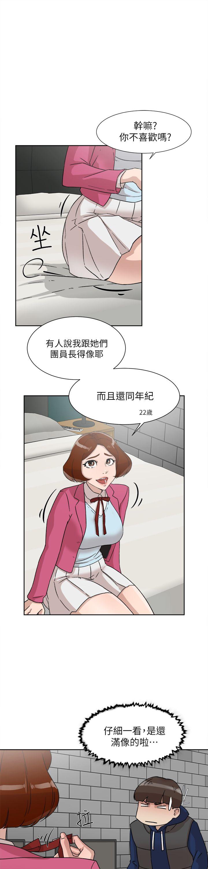 第 50 话 - 第3.jpg页
