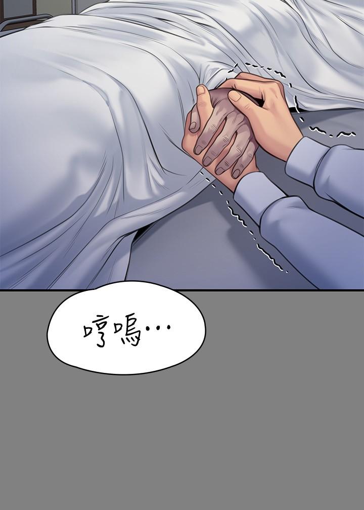 第241話-我的複仇需要駿彪媽媽 - 第27.jpg页