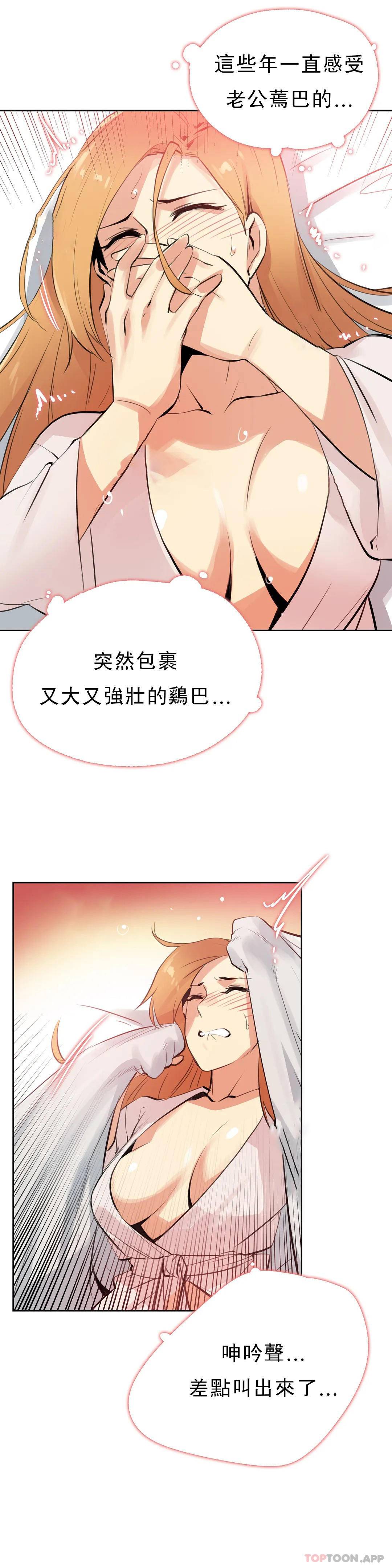 第55话 - 第8.jpg页