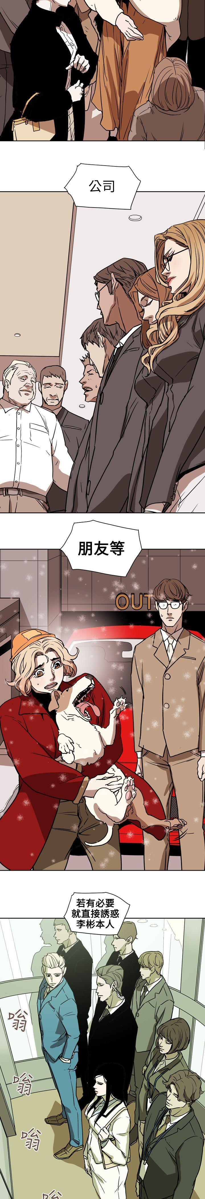 第 71 话 - 第11.jpg页