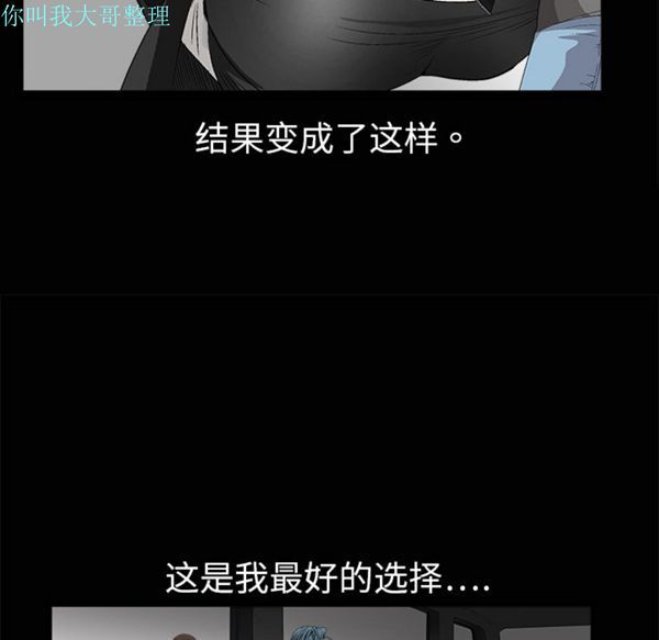 第 4 话 - 第43.jpg页