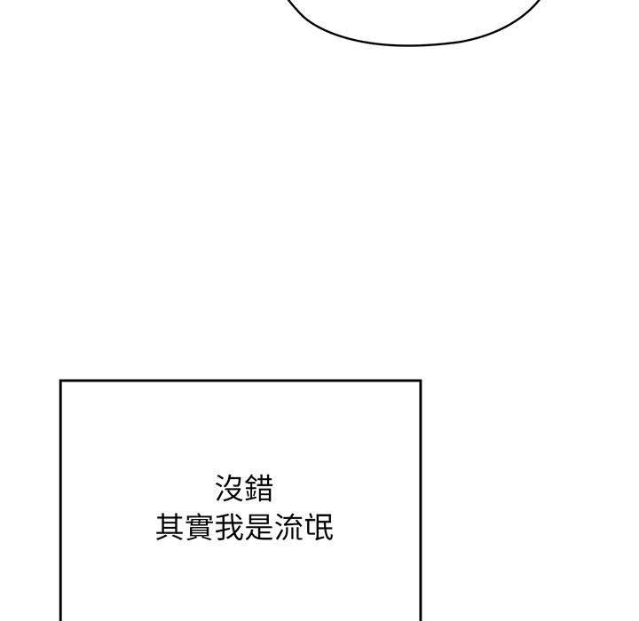 第1话 - 第11.jpg页