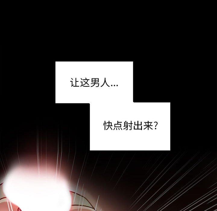 第10话 - 第104.jpg页