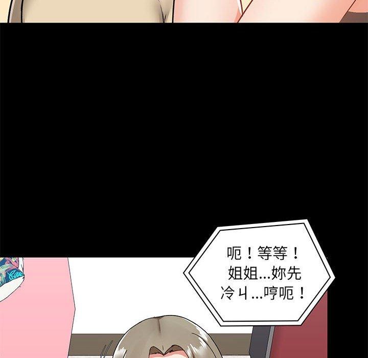 第27話 - 第23.jpg页