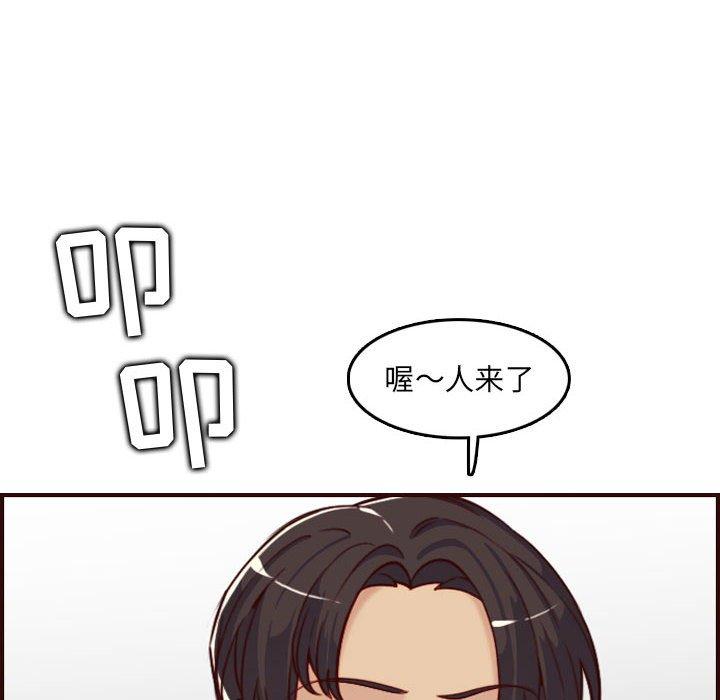 第 58 话 - 第69.jpg页