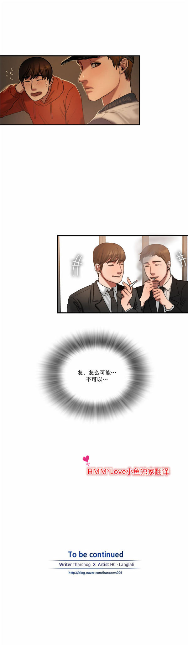 第 51 话 - 第11.jpg页