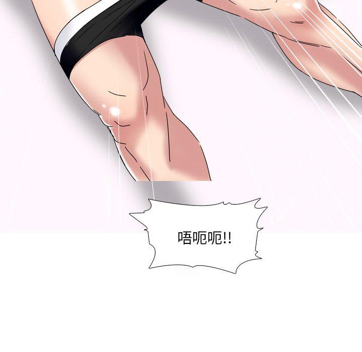 第3话 - 第71.jpg页