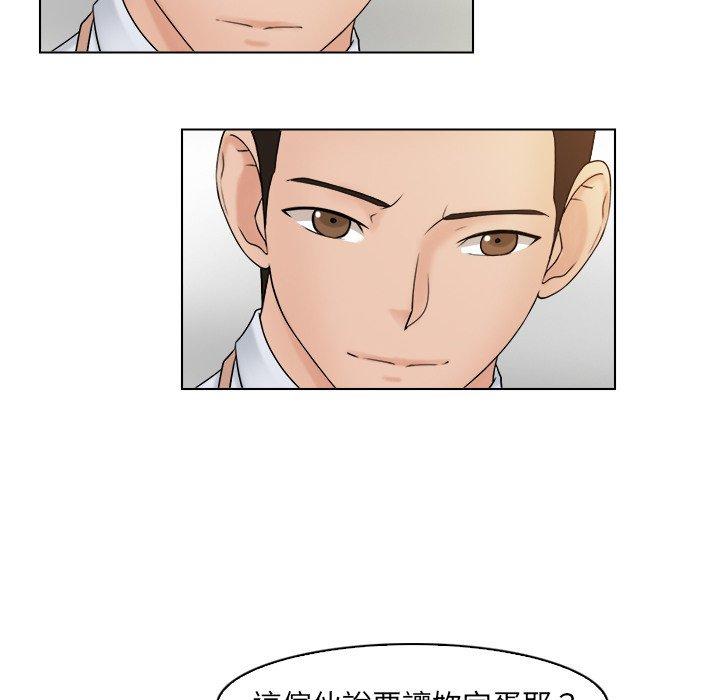 第17话 - 第31.jpg页