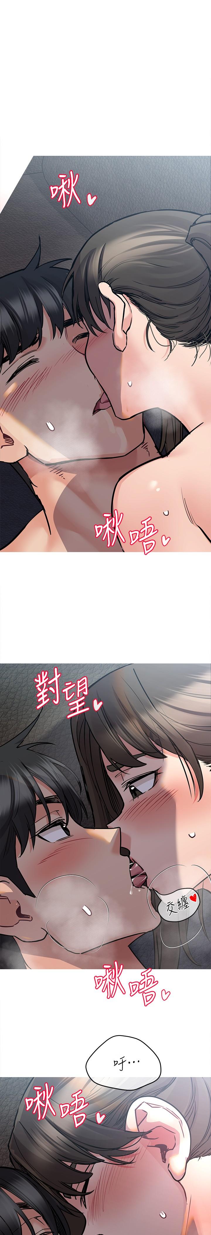 第27話-大力頂阿姨 - 第1.jpg页