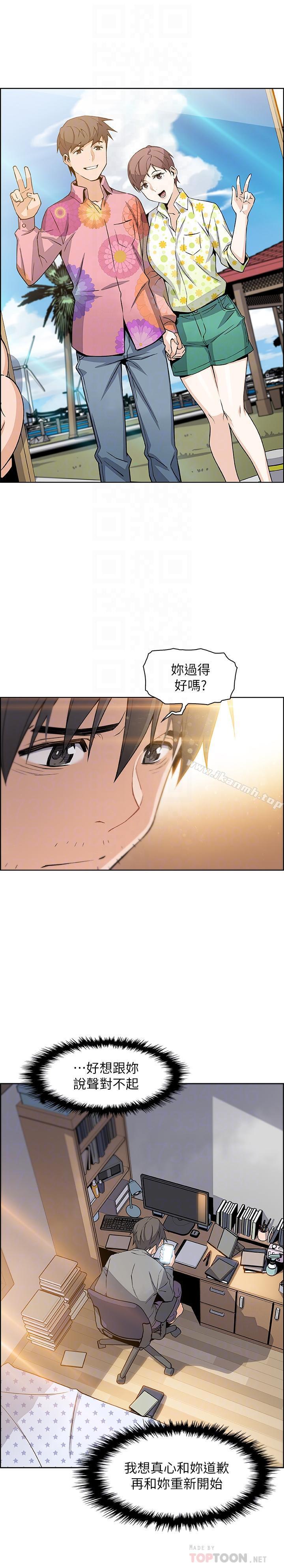 第6話-和市長女兒一夜情 - 第14.jpg页