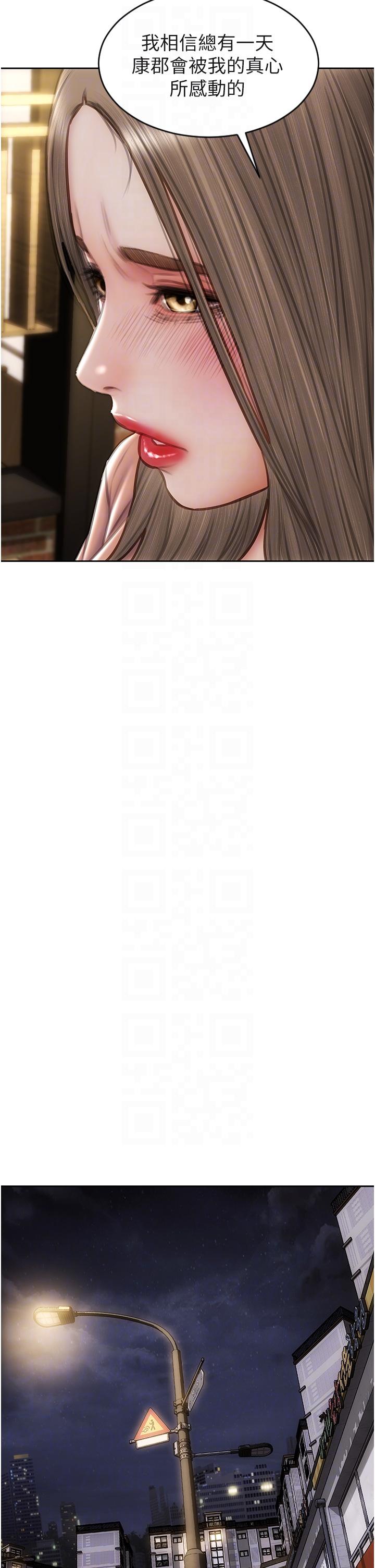 第76话-用小穴证明我的真心 - 第14.jpg页