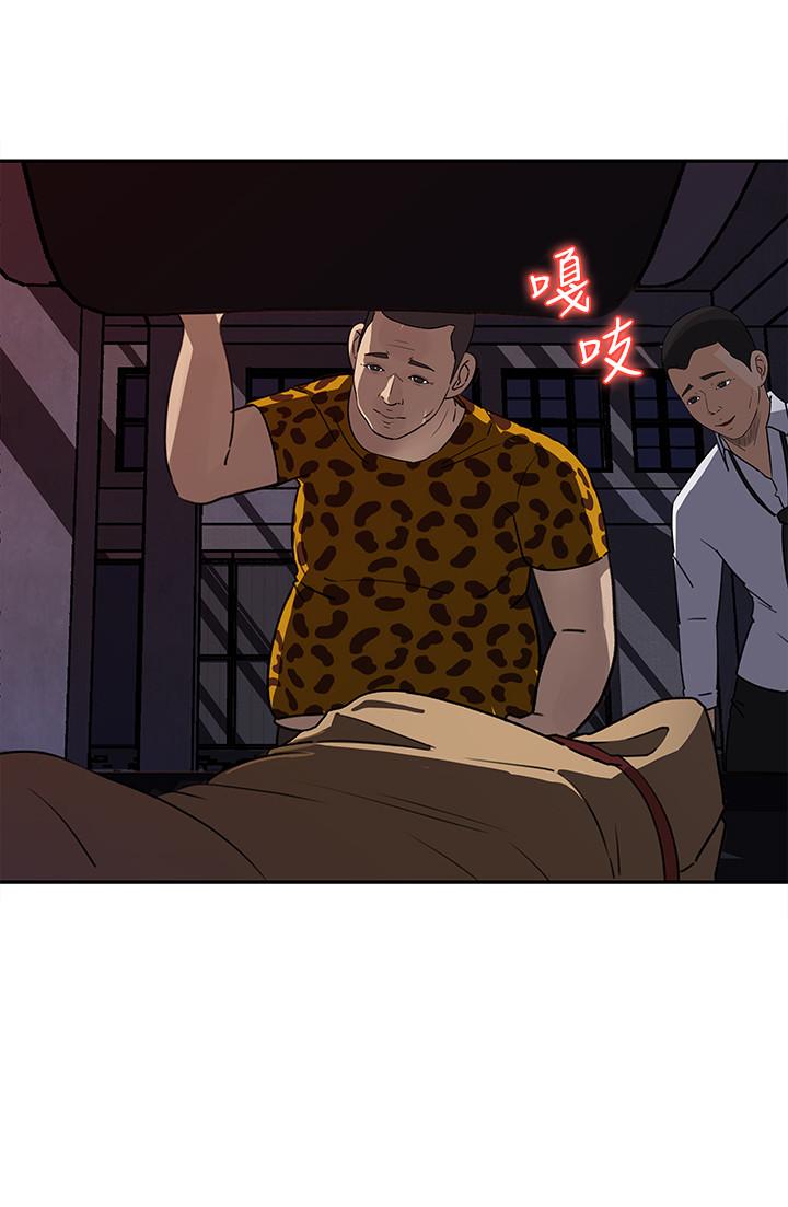 第48話-遭歹徒綁架的薇娜 - 第26.jpg页
