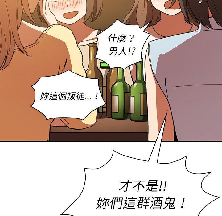 第50话 - 第85.jpg页