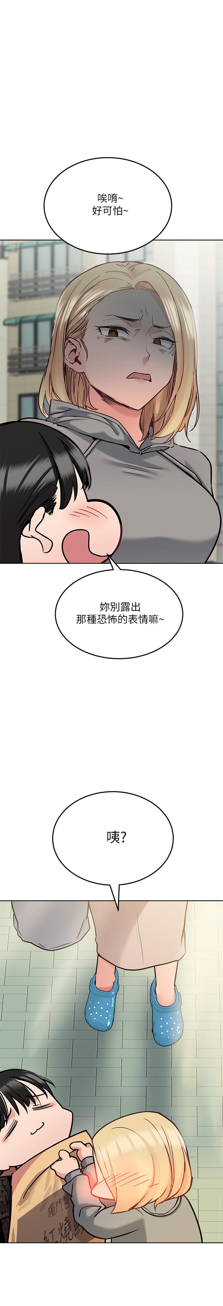 第25話-阿姨也被小公狗迷倒了 - 第9.jpg页