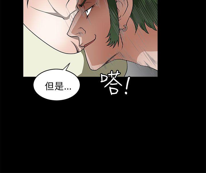 第 6 话 - 第11.jpg页