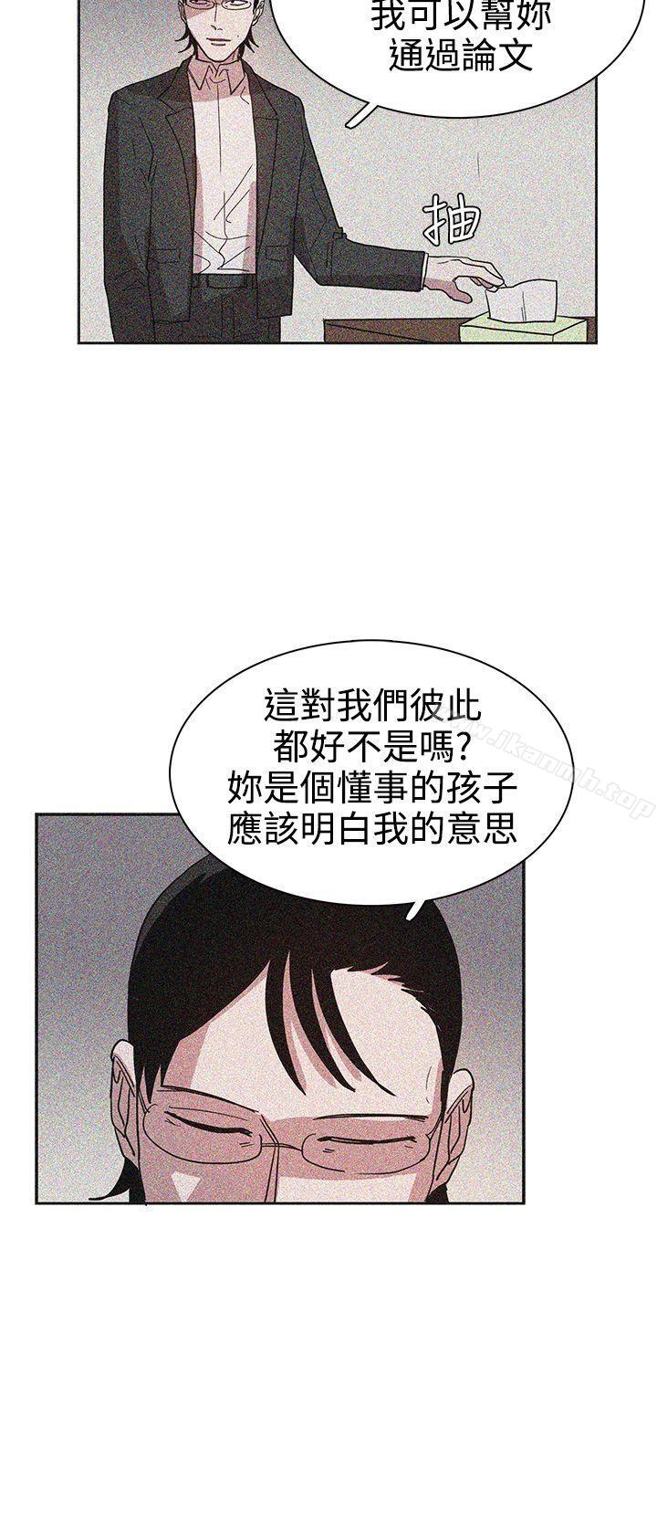 第43话 - 第6.jpg页