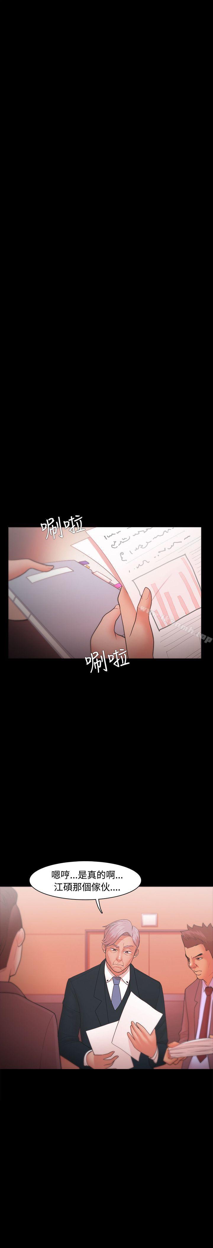 第22话 - 第3.jpg页