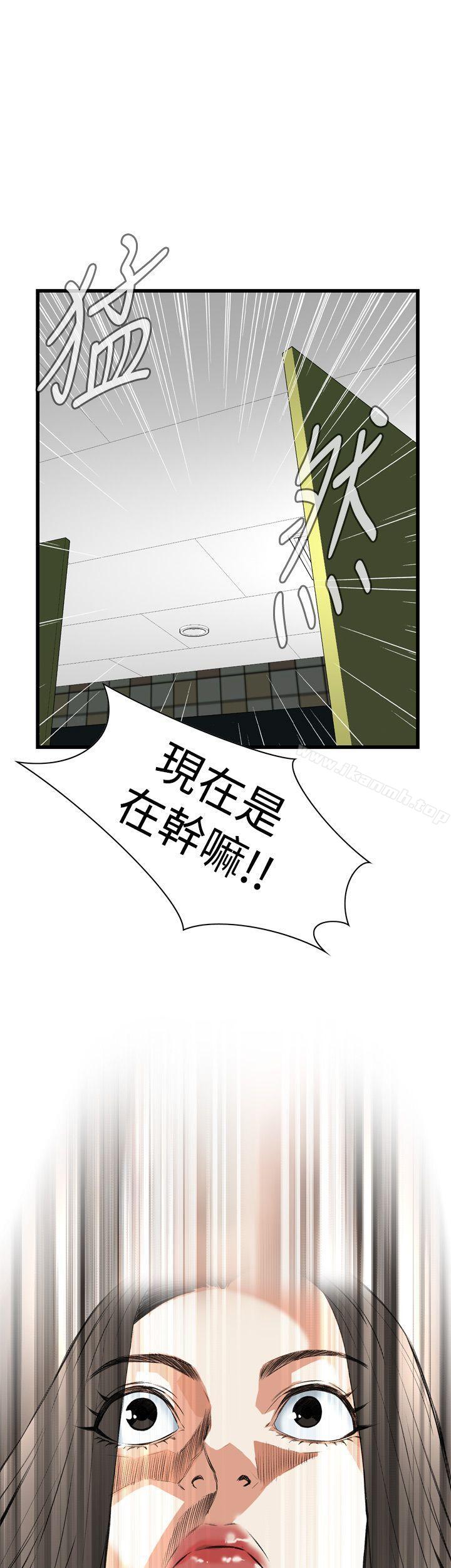 第51話 - 第30.jpg页