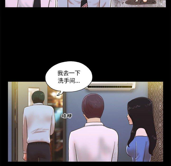 第5话 - 第26.jpg页