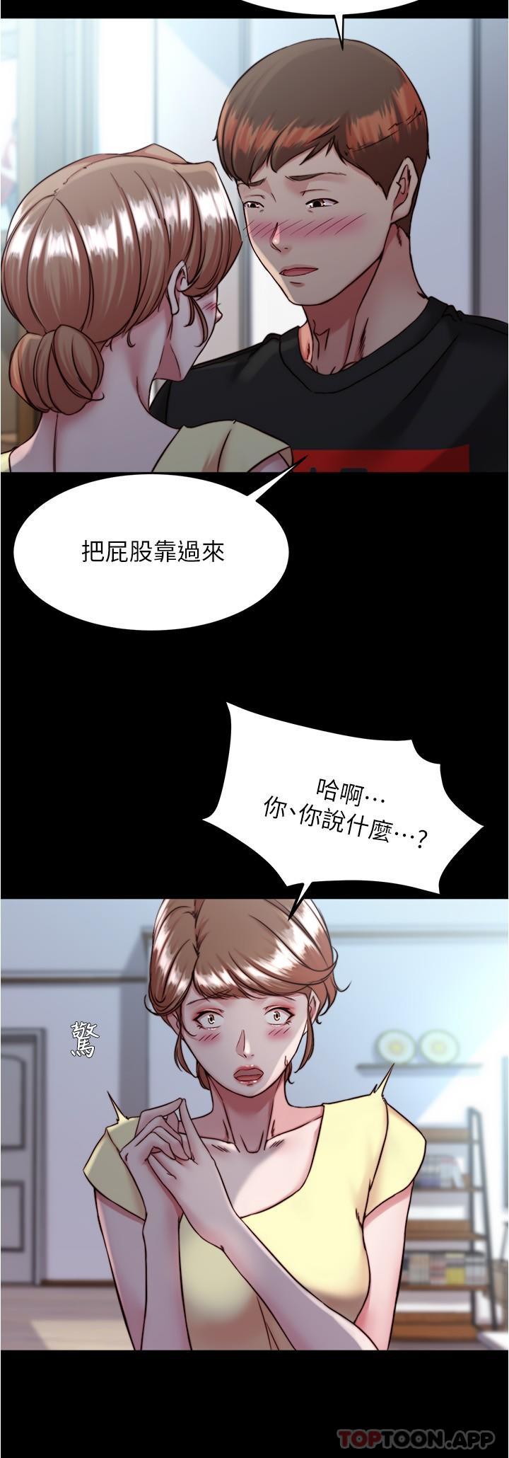 第127话-要先来一发吗 - 第27.jpg页