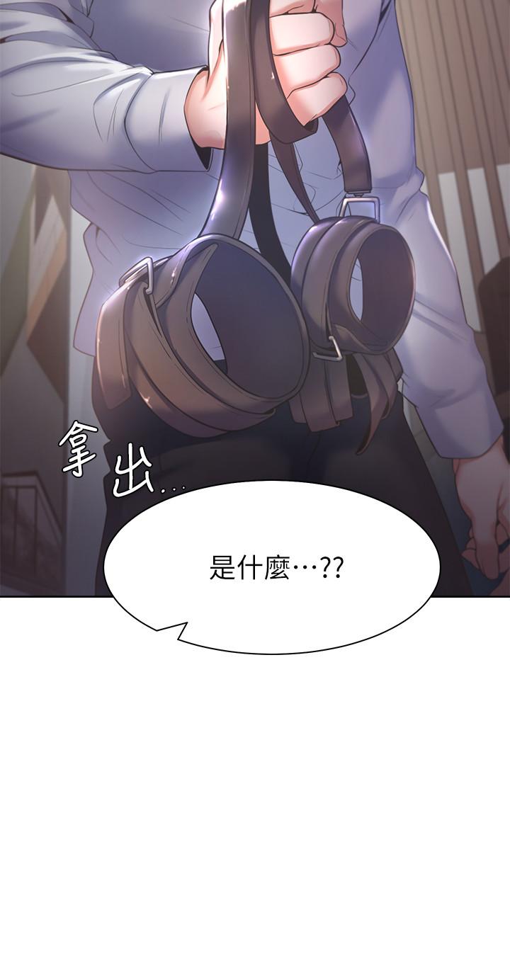 第30话-有奇怪癖好的男人们 - 第23.jpg页