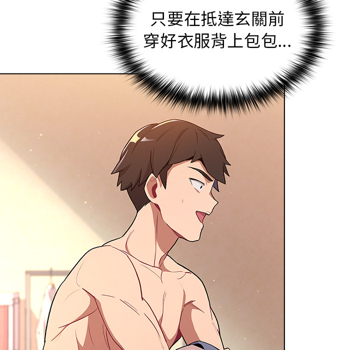 第1话 - 第122.jpg页