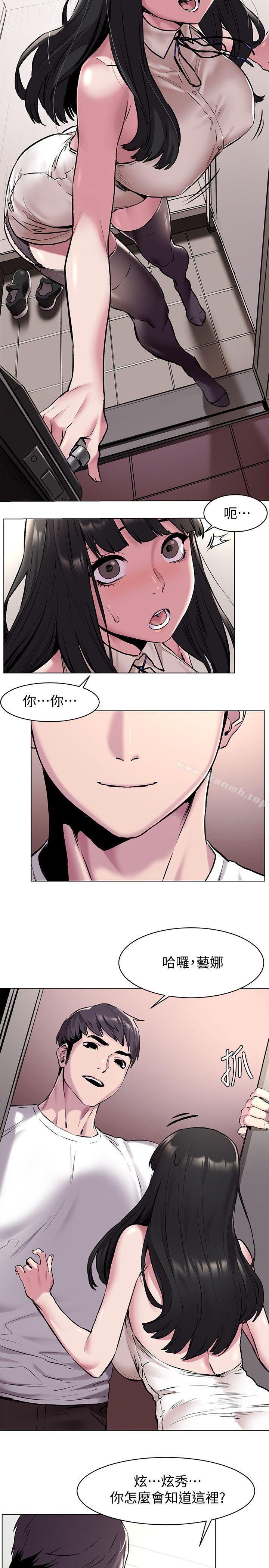 第59話-嘴上說不要，身體卻很老實 - 第5.jpg页