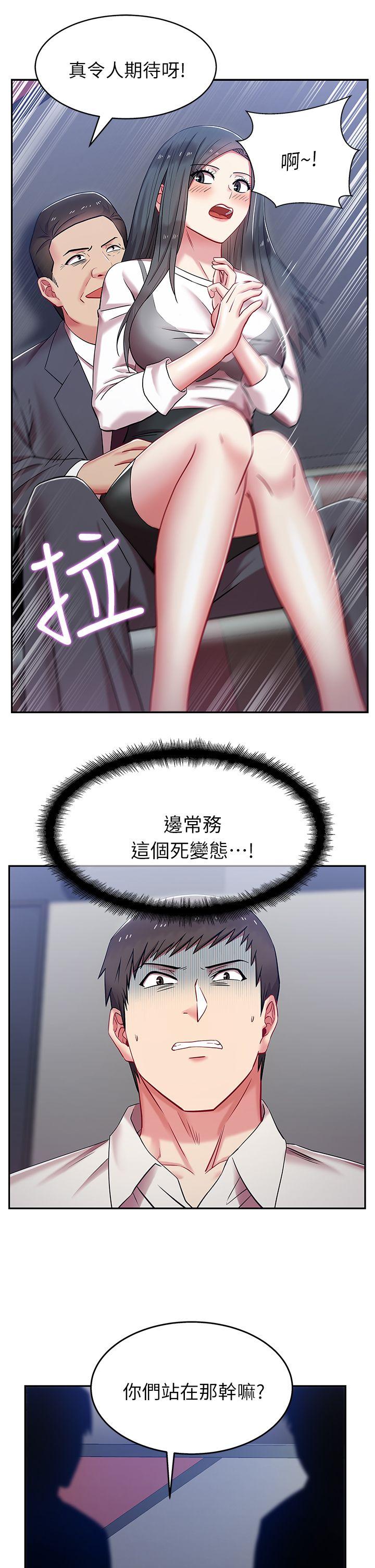 第 5 话 - 第10.jpg页