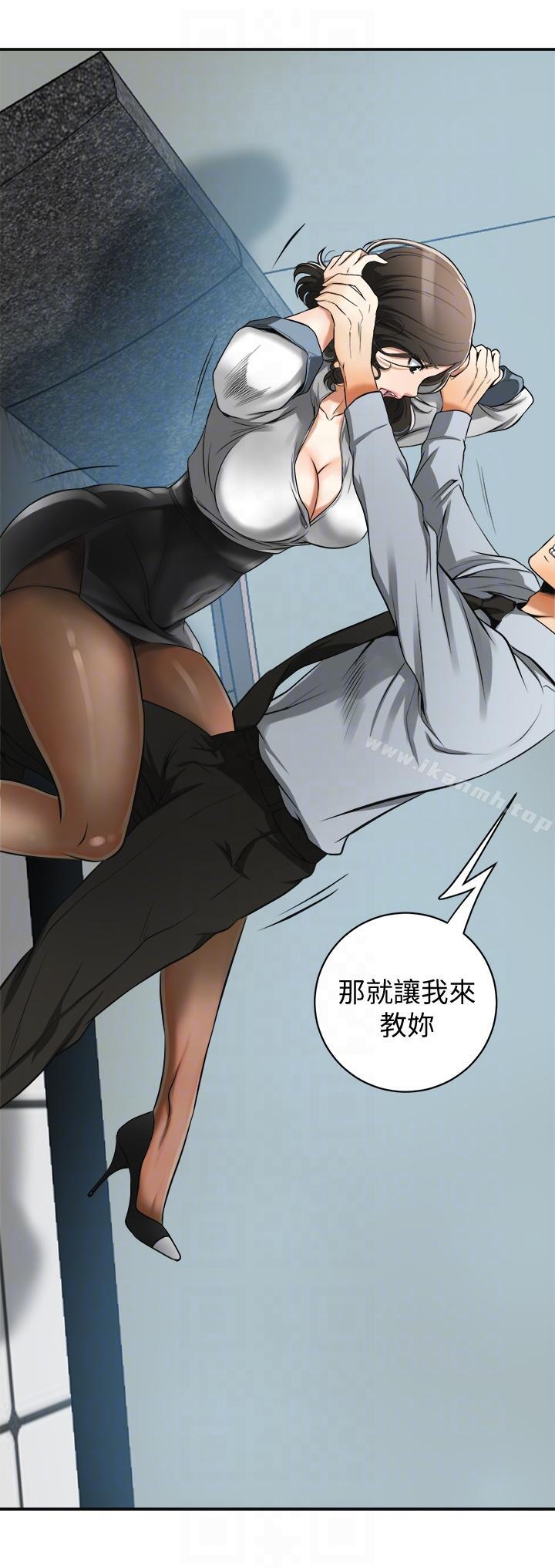第18话-觊觎恩宣的鹹猪手 - 第21.jpg页