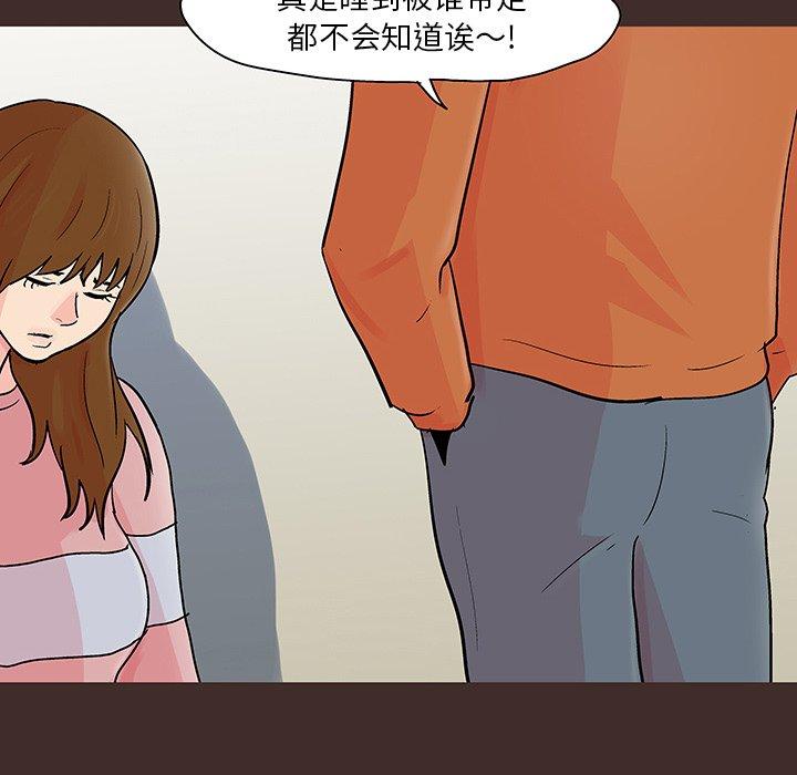 第118话 - 第73.jpg页