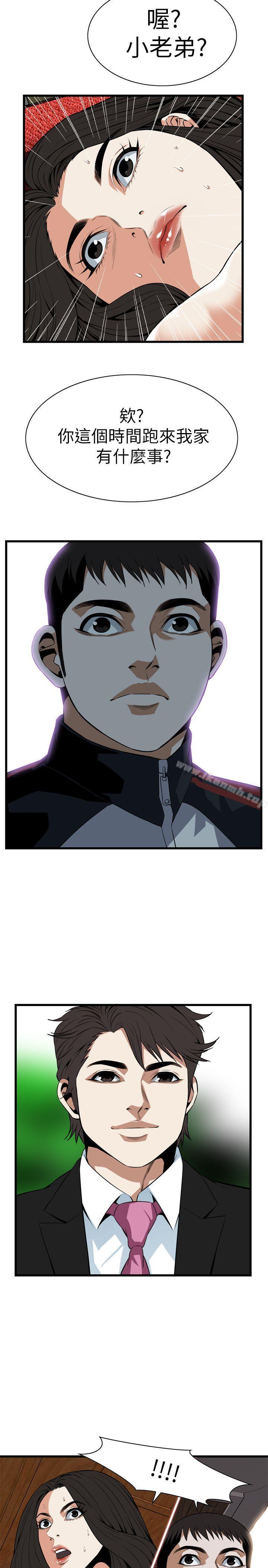 第109話 - 第25.jpg页
