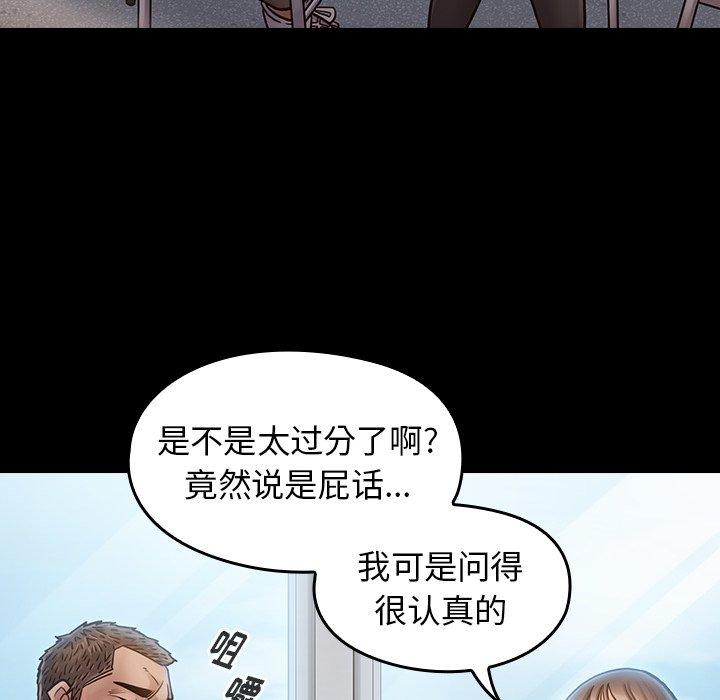 第17话 - 第35.jpg页