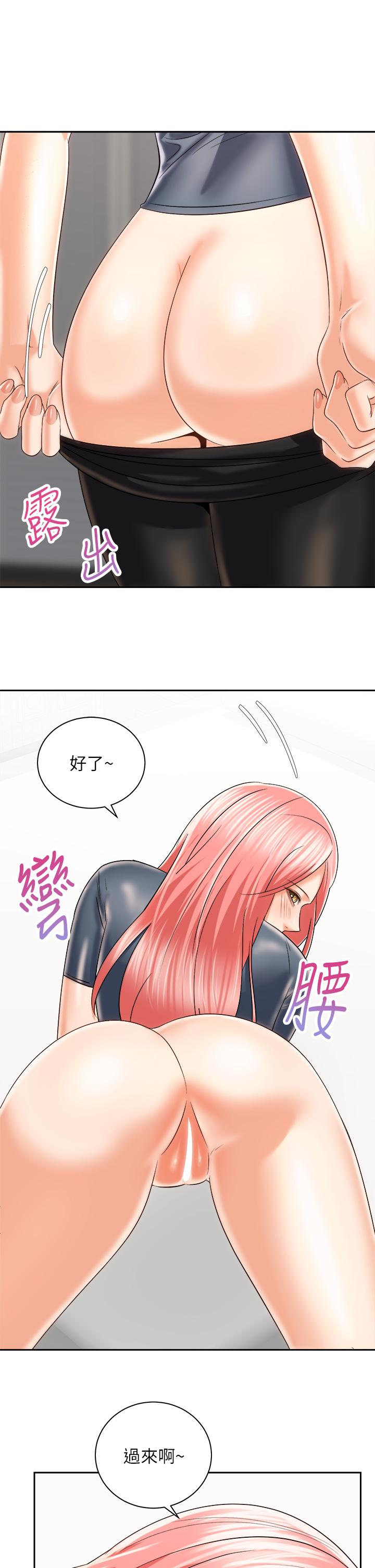 第23話-今天可以射在裡面 - 第15.jpg页