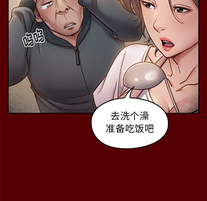 第22话 - 第106.jpg页