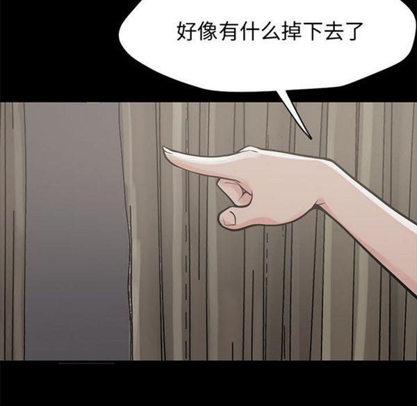第 1 话 - 第157.jpg页