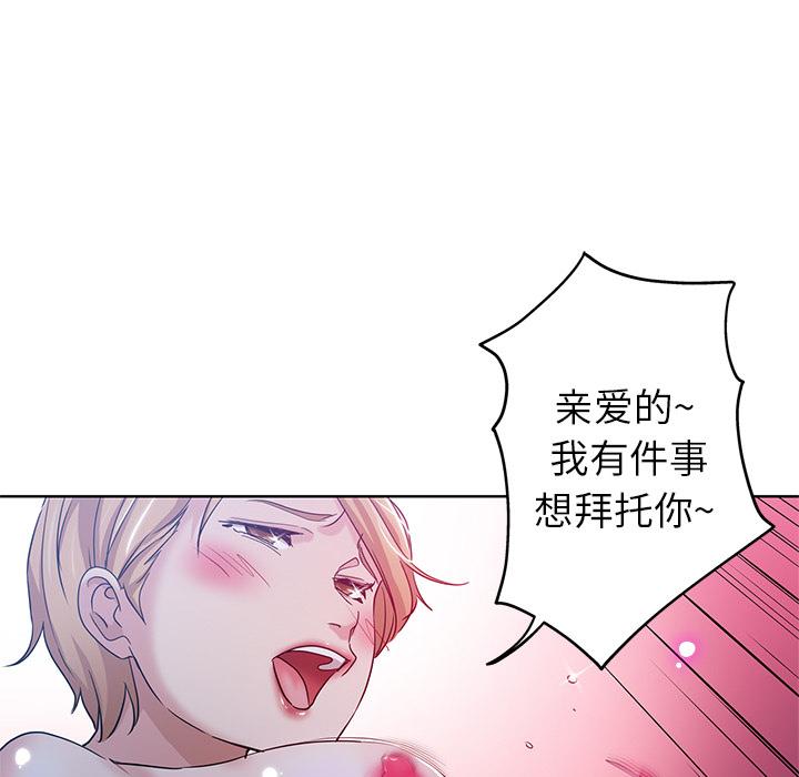 第 1 话 - 第7.jpg页