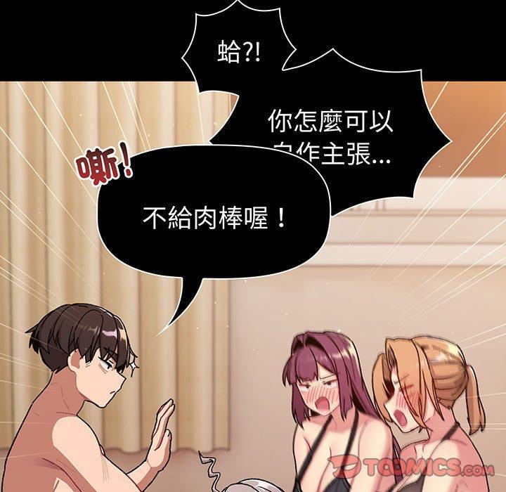 第89话 - 第147.jpg页