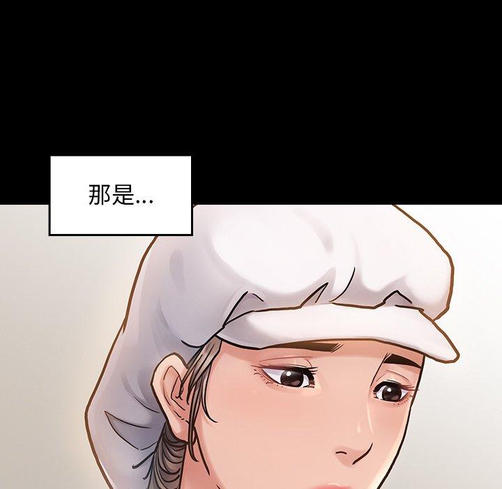 第11话 - 第70.jpg页