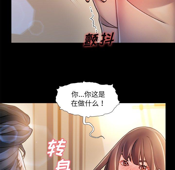 第 37 话 - 第58.jpg页