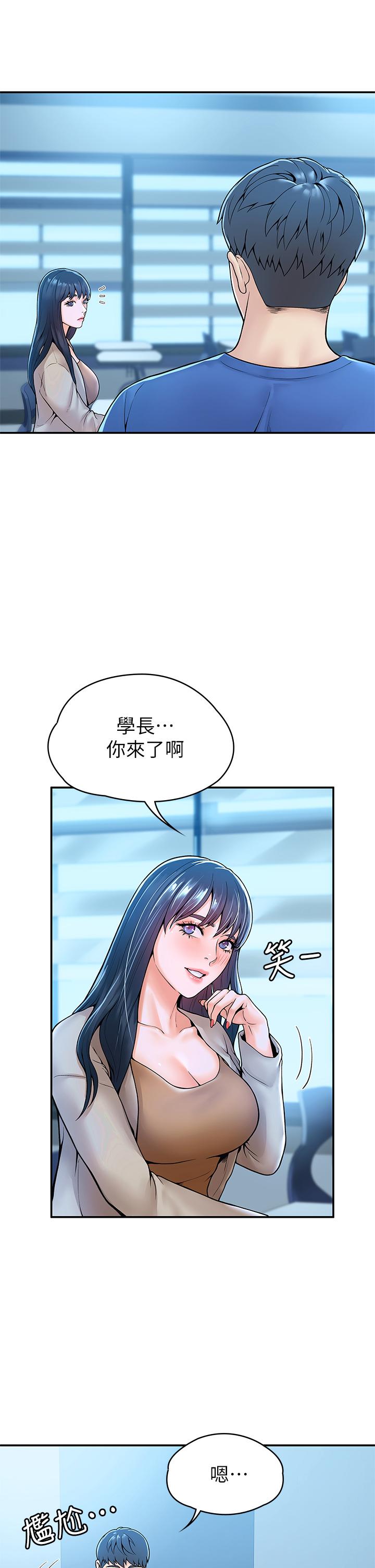 第38話-校園廁所裡的喘息聲 - 第7.jpg页