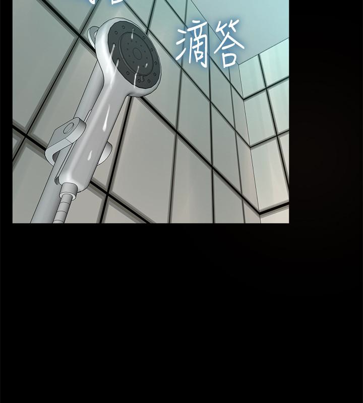 第6话-散发出淫荡气味的老婆 - 第32.jpg页