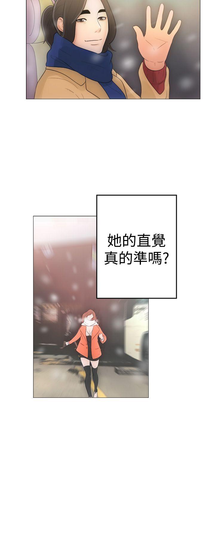 第1話 - 第36.jpg页