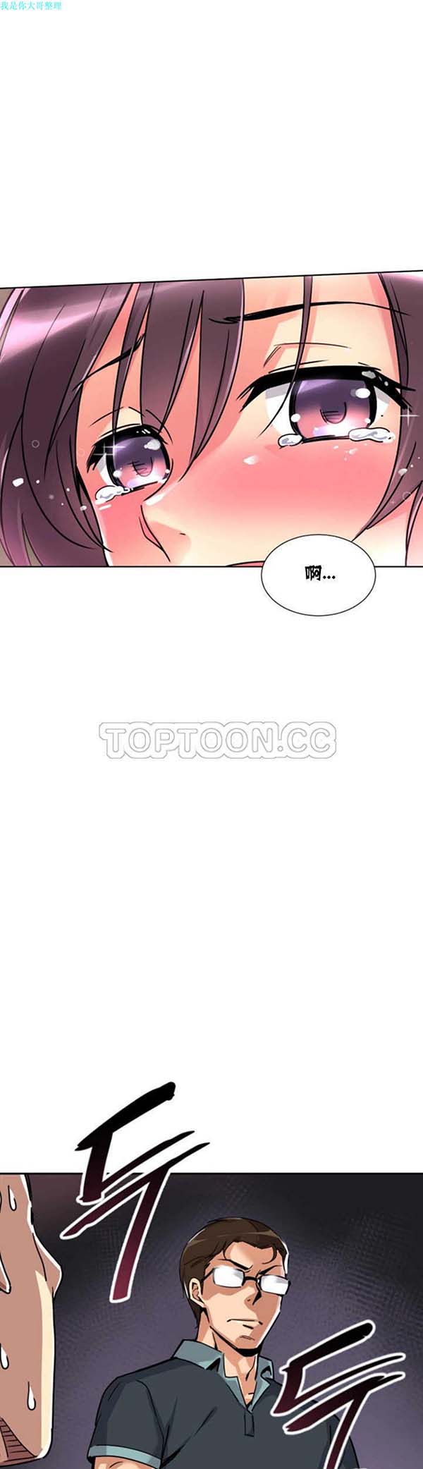 第 20 话 - 第41.jpg页