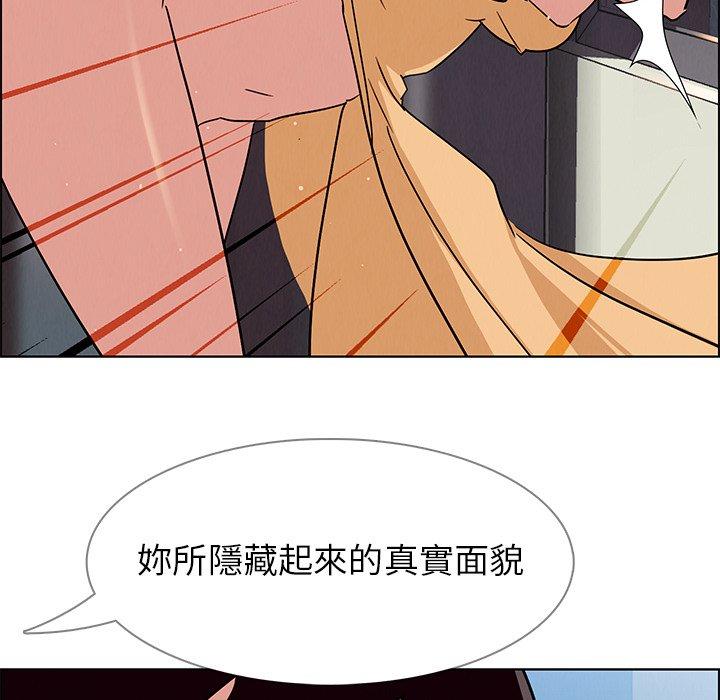 第9話 - 第74.jpg页
