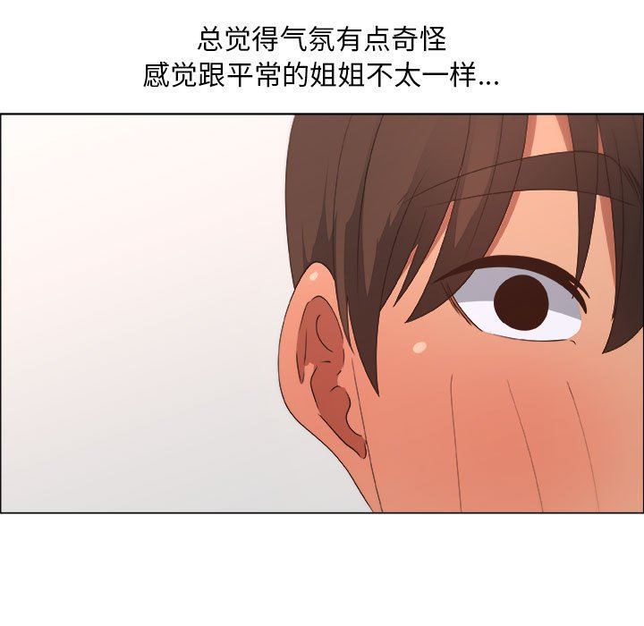 第20话 - 第49.jpg页
